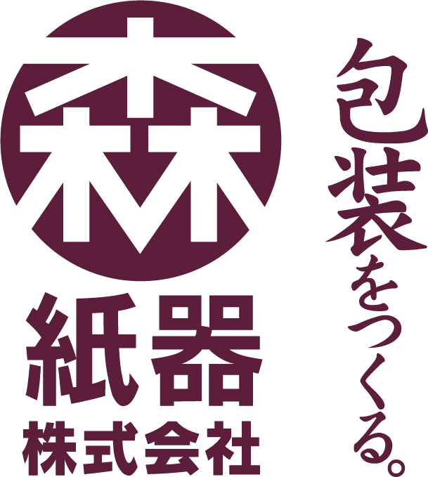 森紙器株式会社
